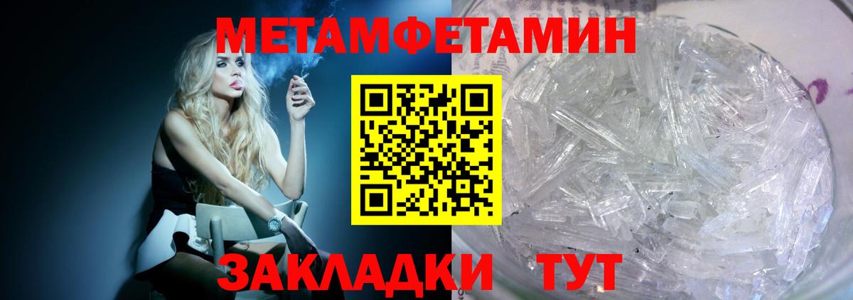 Amphetamine 98%  Amphetamine  Долгопрудный  Вход с VPN 