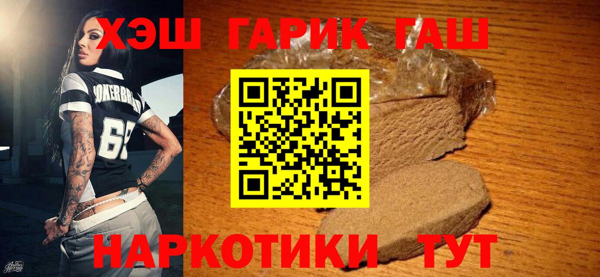 Гашиш индика сатива  ГАШИШ Изолятор  Долгопрудный  Гашиш  Вход с VPN 