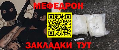 шишки Лесосибирск