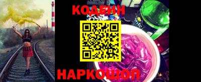 бошки Ливны