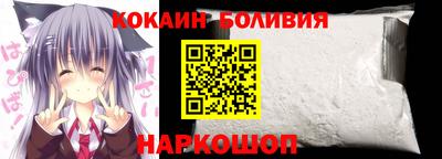 шишки Лесосибирск