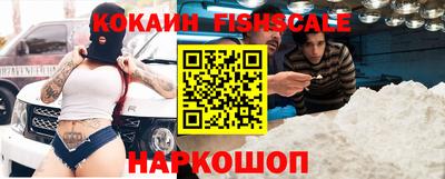 бошки Ливны