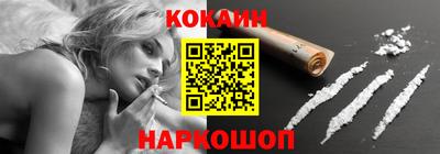 бошки Ливны