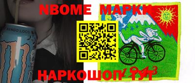 бошки Ливны