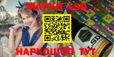 ПСИЛОЦИБИНОВЫЕ ГРИБЫ Ликино-Дулёво