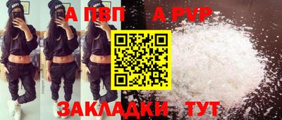 бошки Ливны
