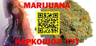 бошки Ливны