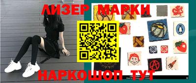 шишки Лесосибирск