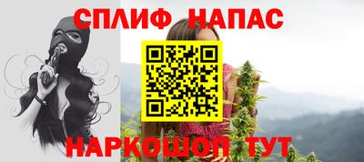 бошки Ливны