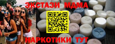шишки Лесосибирск