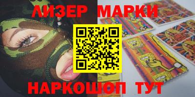бошки Ливны
