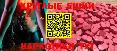 ПСИЛОЦИБИНОВЫЕ ГРИБЫ Ликино-Дулёво