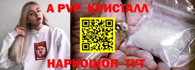 шишки Лесосибирск