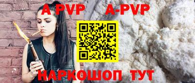 шишки Лесосибирск