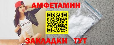 бошки Ливны