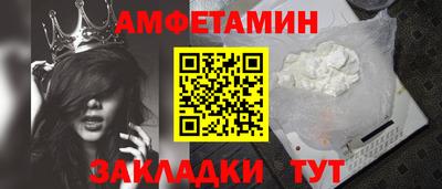 шишки Лесосибирск
