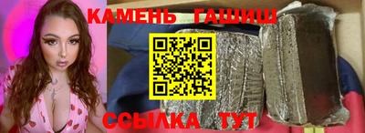 шишки Лесосибирск