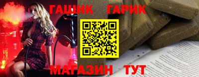 бошки Ливны