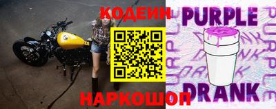 шишки Лесосибирск