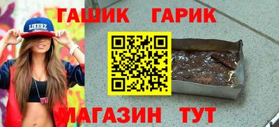 шишки Лесосибирск