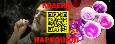 шишки Лесосибирск