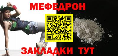 шишки Лесосибирск