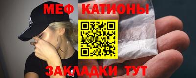 шишки Лесосибирск