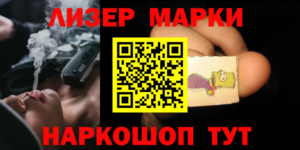 Долгопрудный  LSD-25 экстази кислота  Вход с VPN 