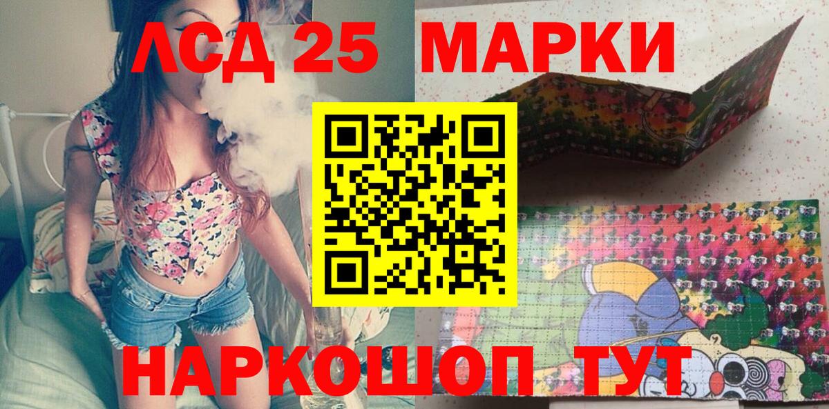 Долгопрудный  Наркотические марки 1,8мг  Вход с VPN  Наркотические марки 1,8мг 