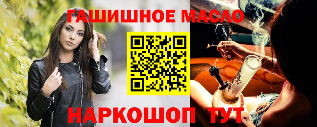 Дистиллят ТГК Wax  ТГК вейп  Вход с VPN  Долгопрудный 