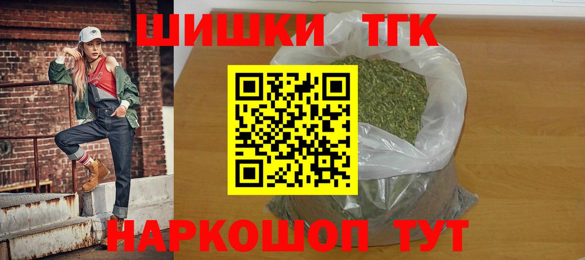 Марихуана Amnesia  Каннабис сатива  МАРИХУАНА сатива  Долгопрудный  Вход с VPN 