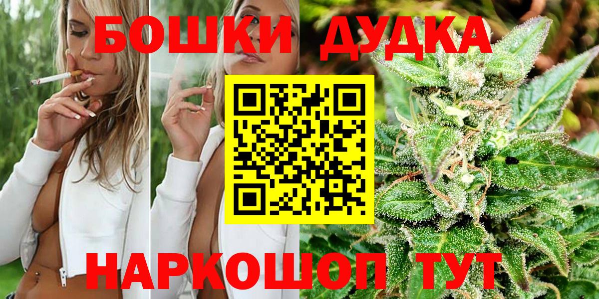 Конопля VHQ Долгопрудный